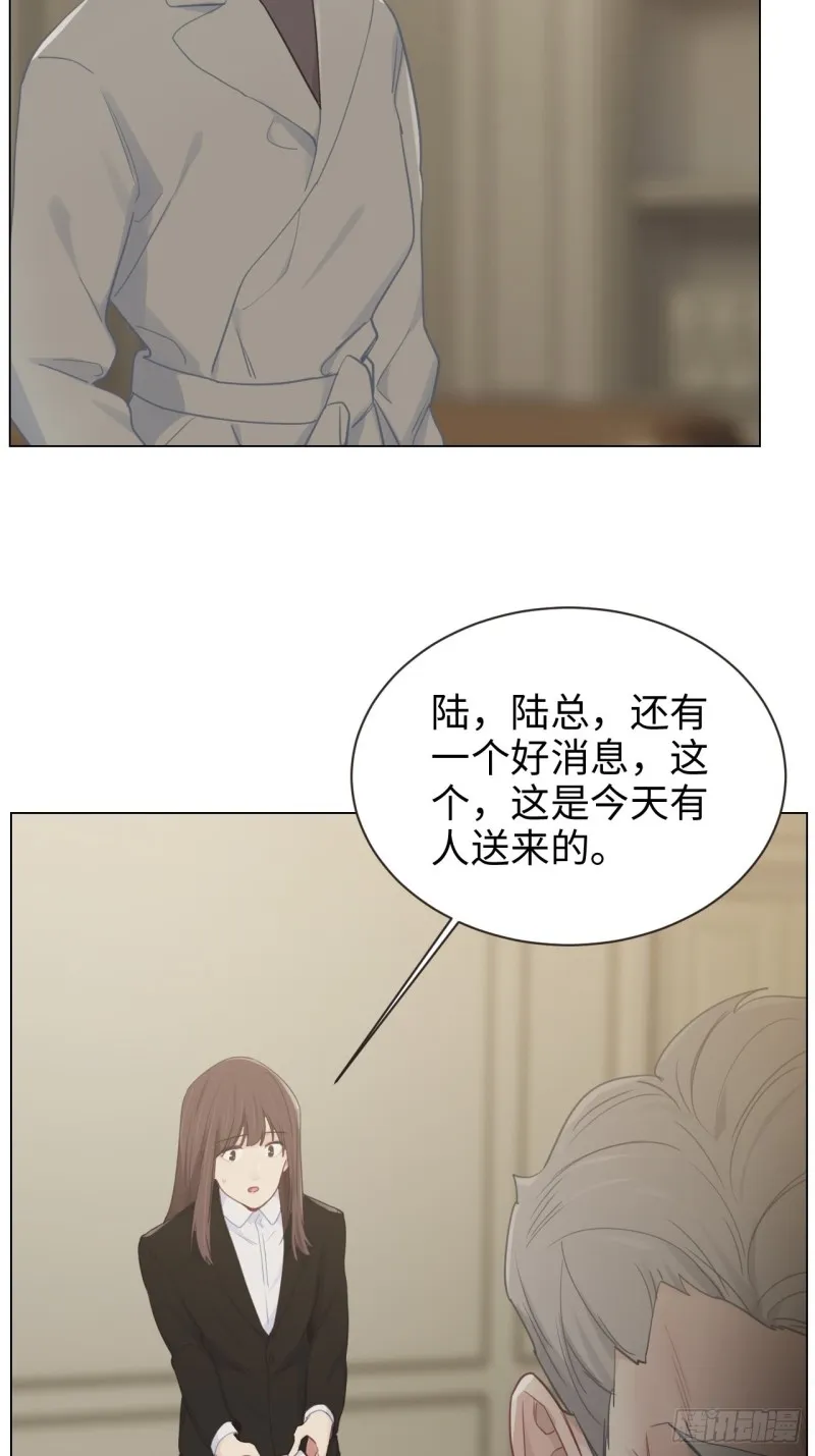 第99话：好戏前夕 第20页