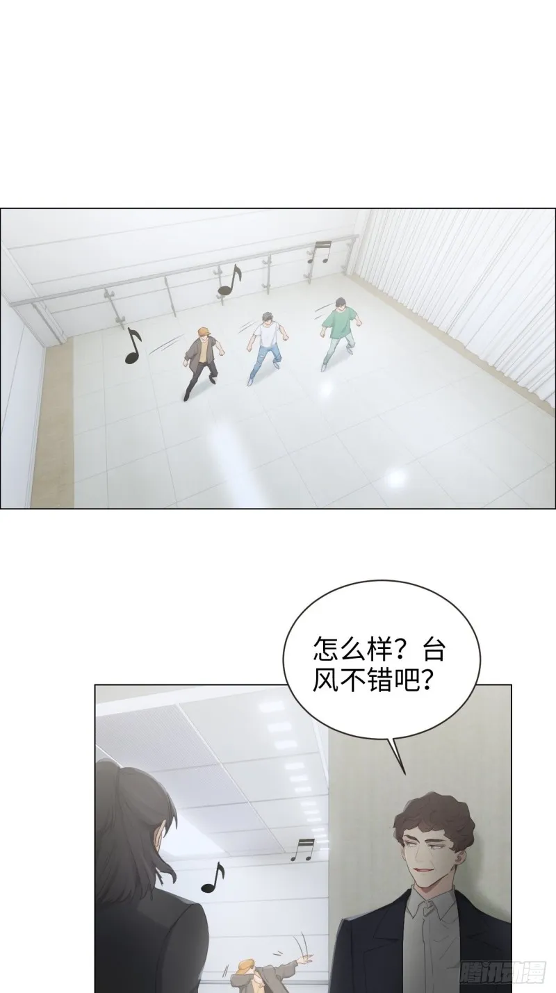 第100话：见不得光的恶魔 第2页