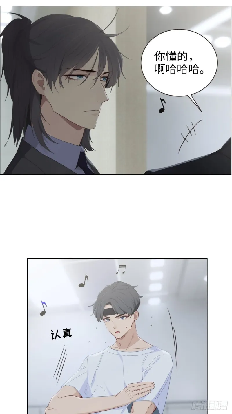 第100话：见不得光的恶魔 第4页