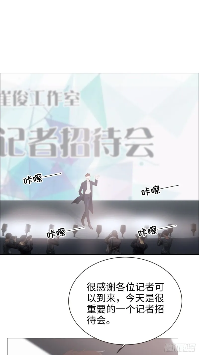 第100话：见不得光的恶魔 第15页