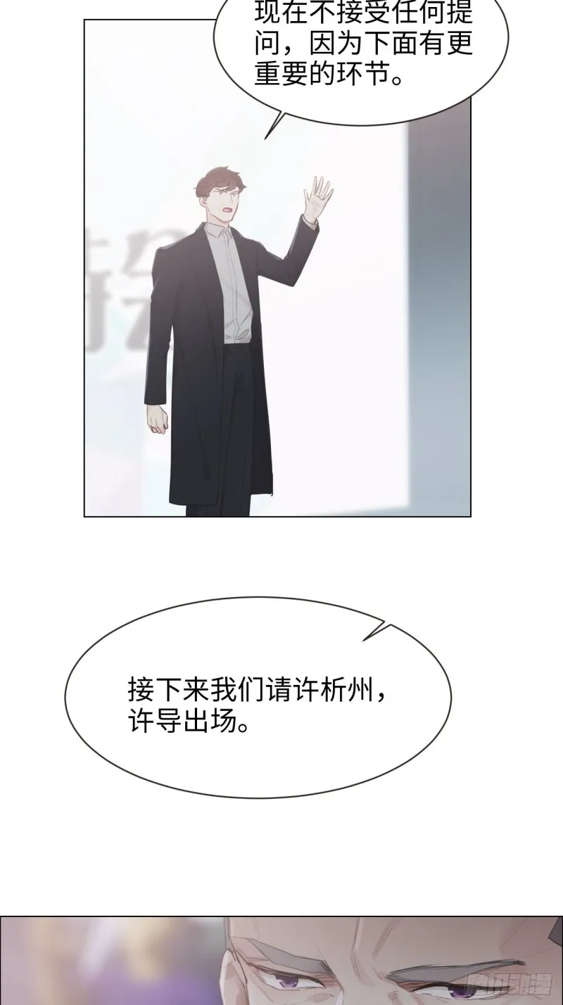 第100话：见不得光的恶魔 第19页
