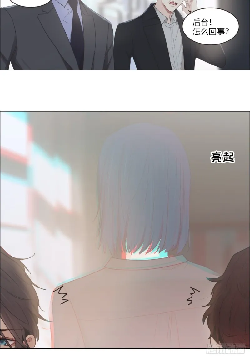 第100话：见不得光的恶魔 第23页