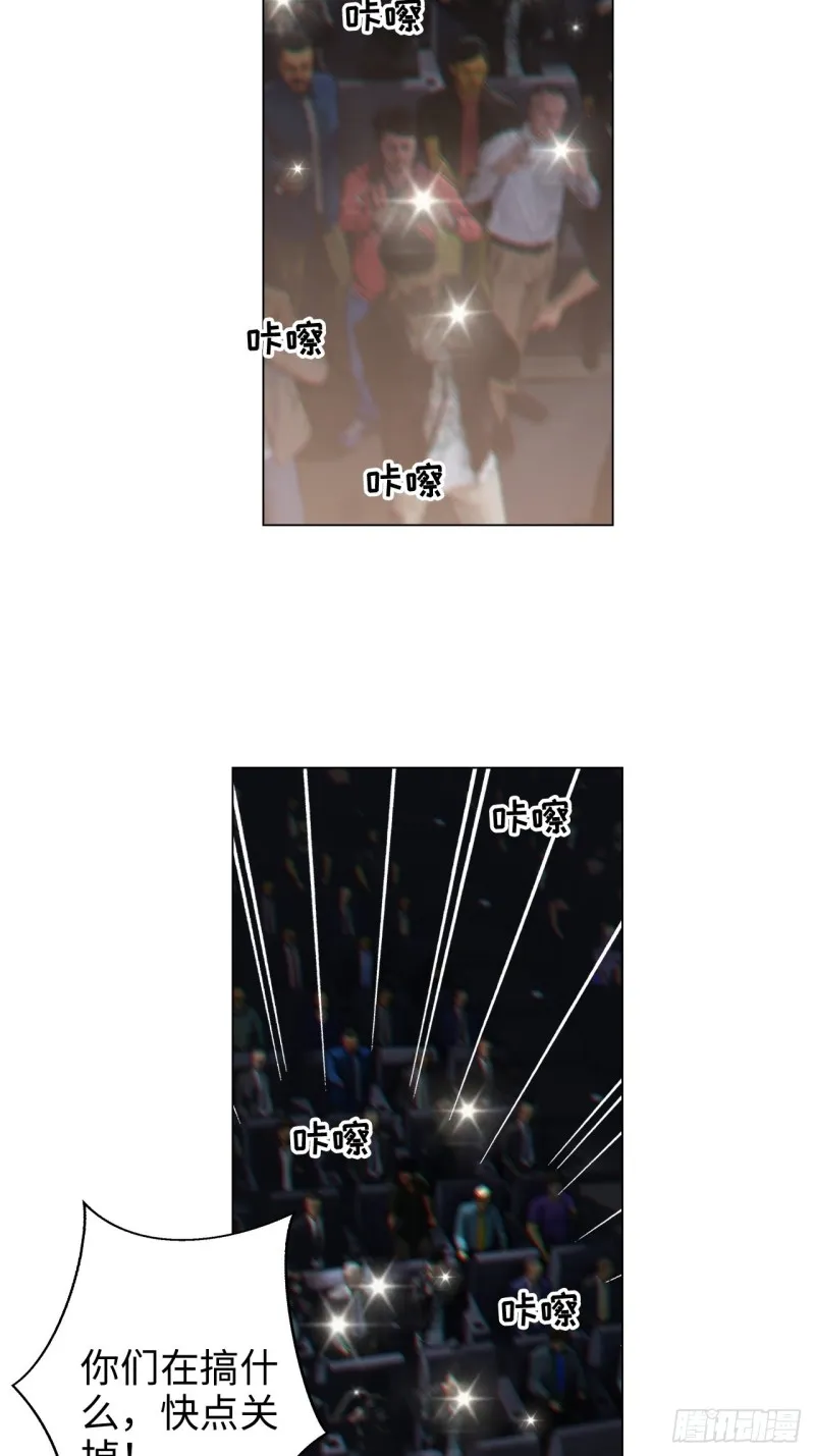 第101话：好戏开演 第7页