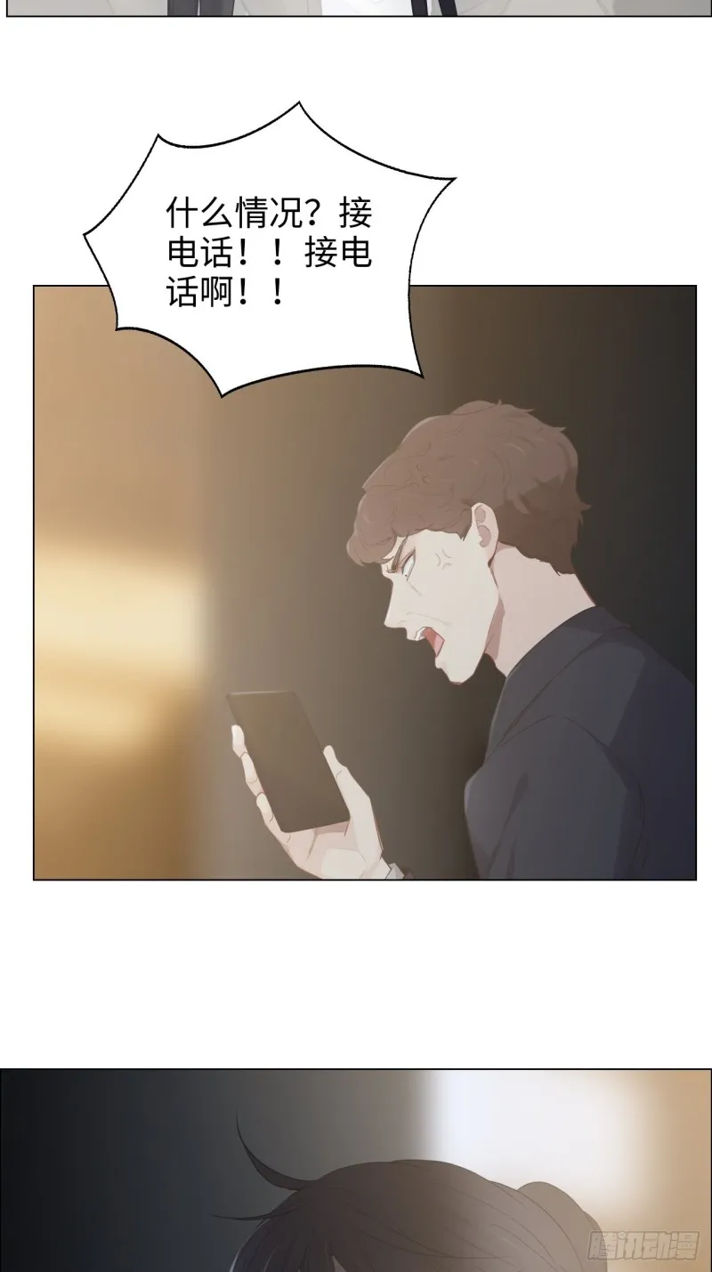 第101话：好戏开演 第11页