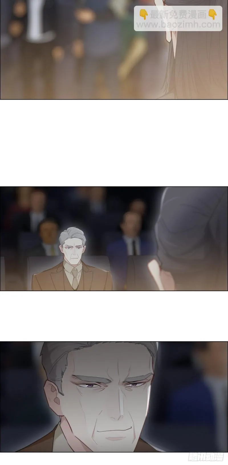 第101话：好戏开演 第13页