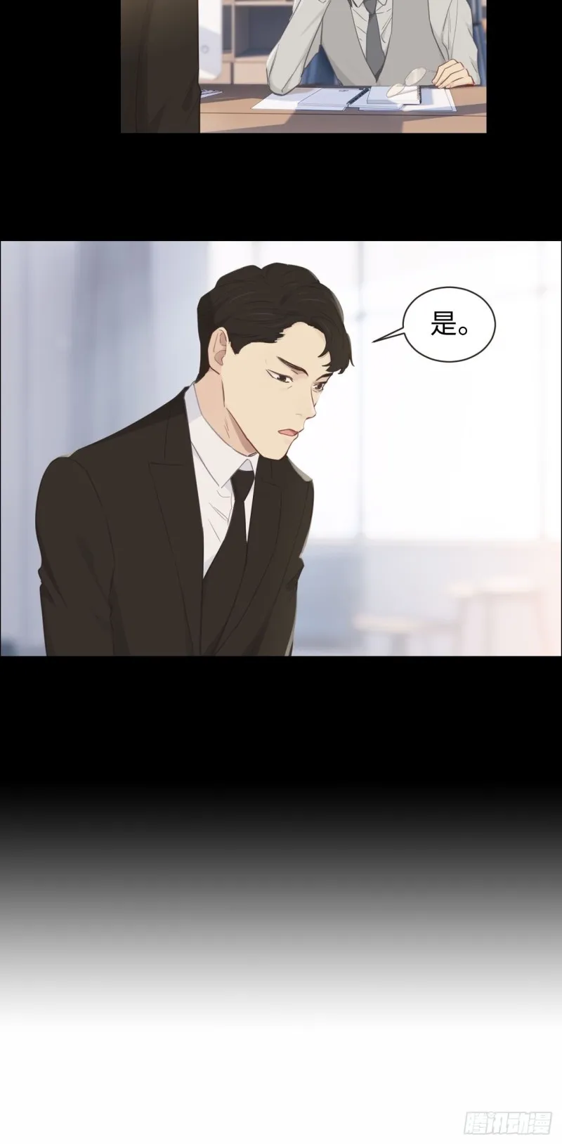 第102话：压轴好戏 第5页