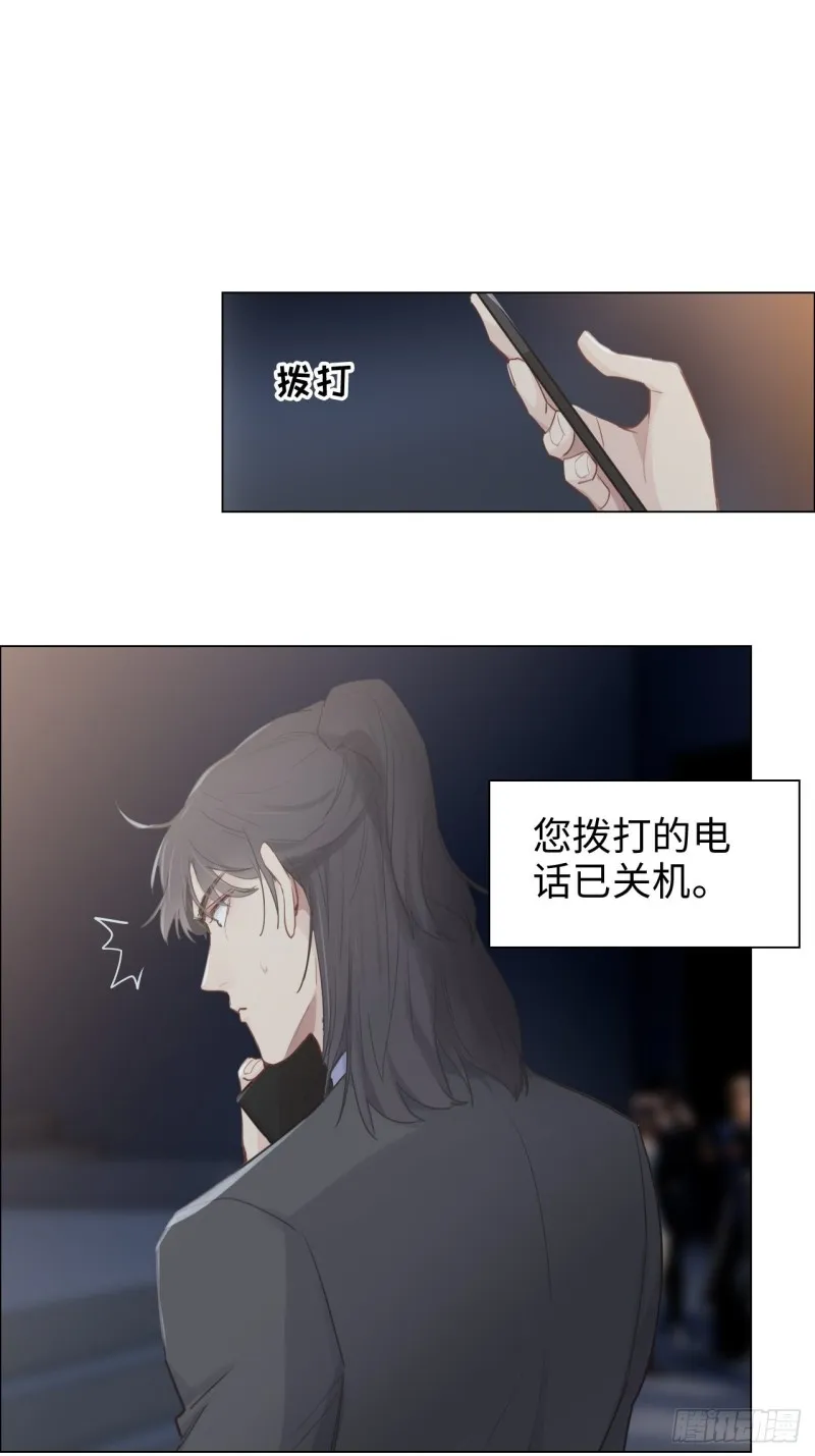 第102话：压轴好戏 第6页