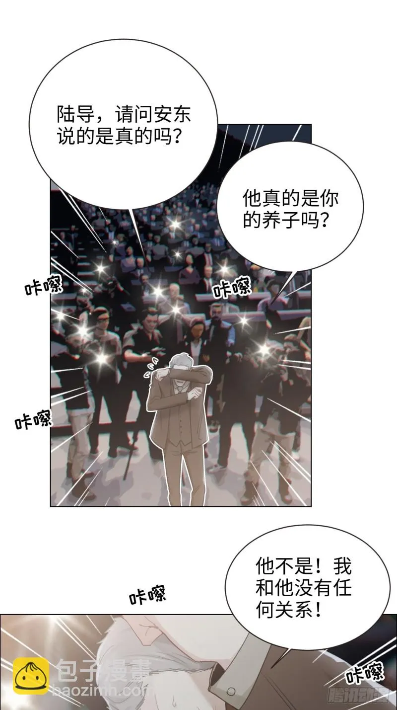 第102话：压轴好戏 第12页