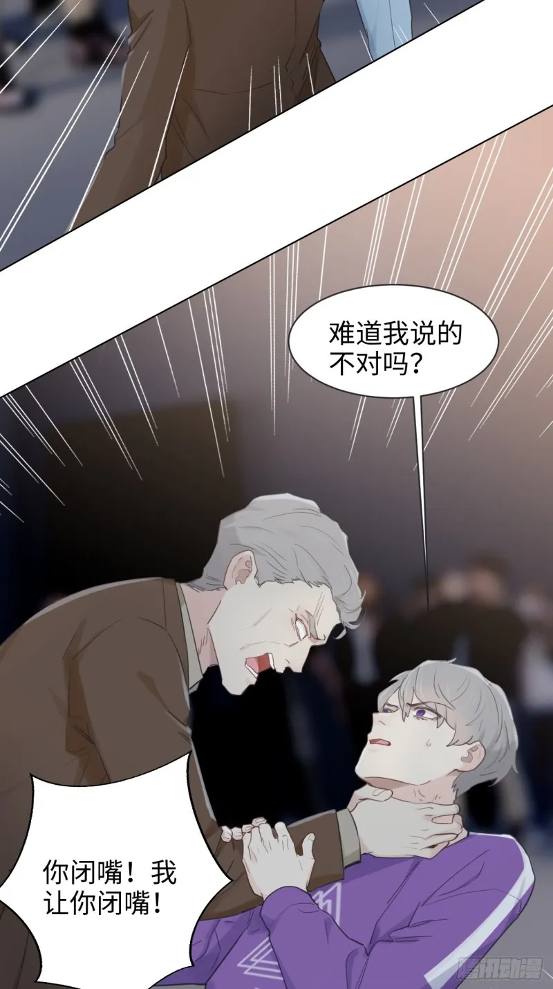 第102话：压轴好戏 第15页