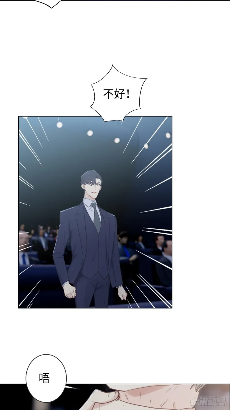 第102话：压轴好戏 第16页