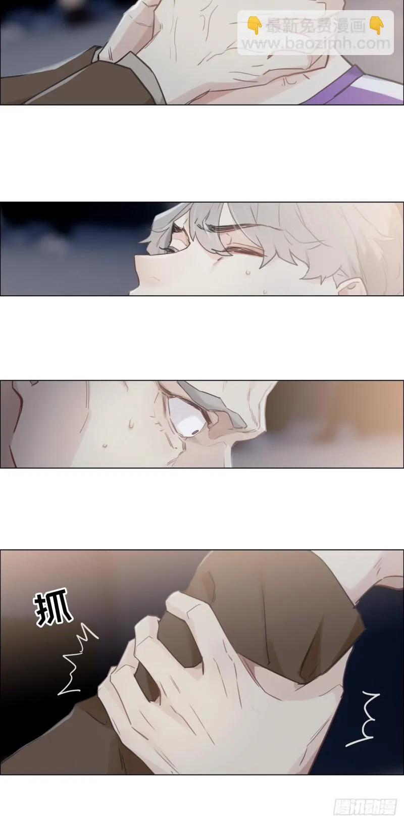 第102话：压轴好戏 第17页