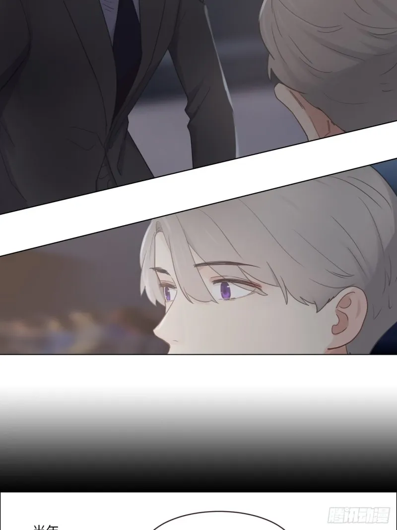 第102话：压轴好戏 第21页