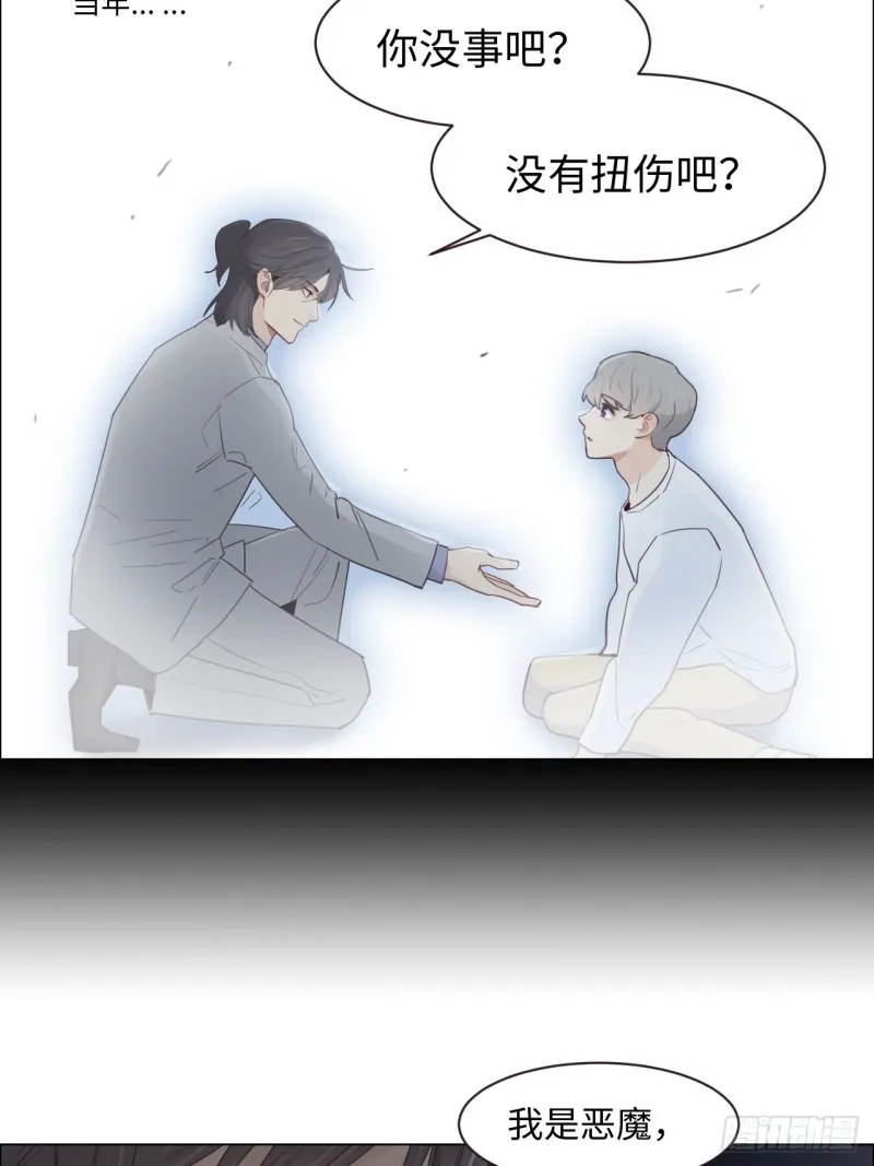 第102话：压轴好戏 第22页