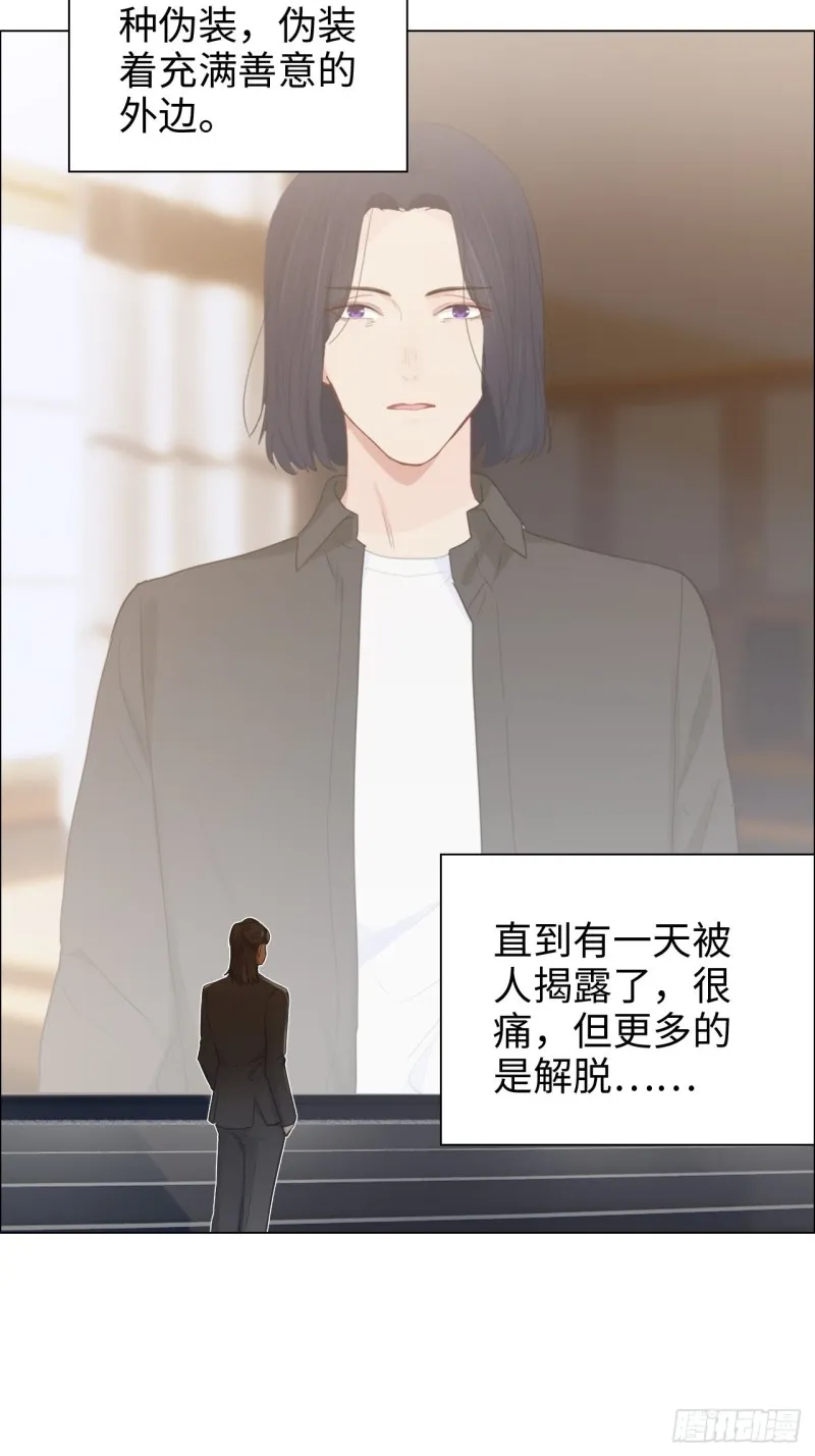 第102话：压轴好戏 第25页