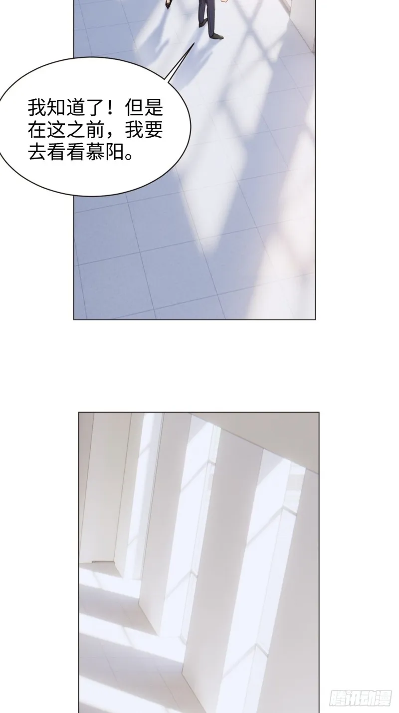第103话：落幕 第19页