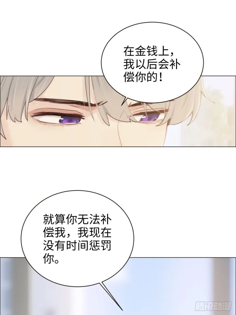 第103话：落幕 第22页