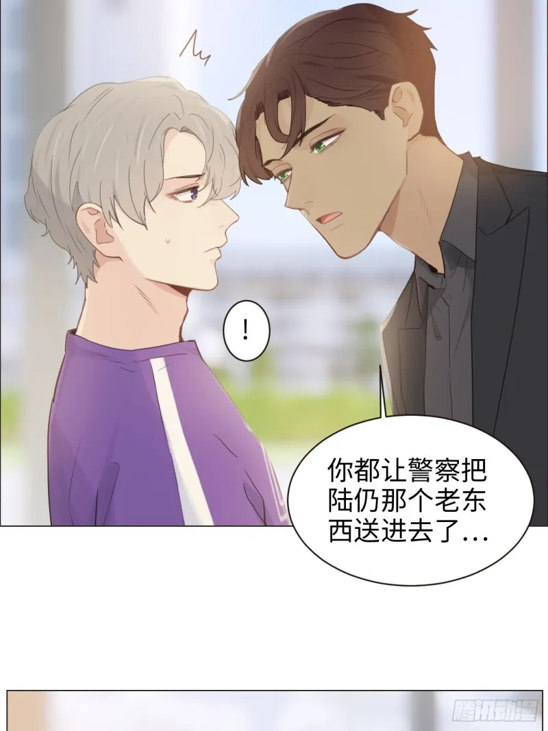 第103话：落幕 第23页