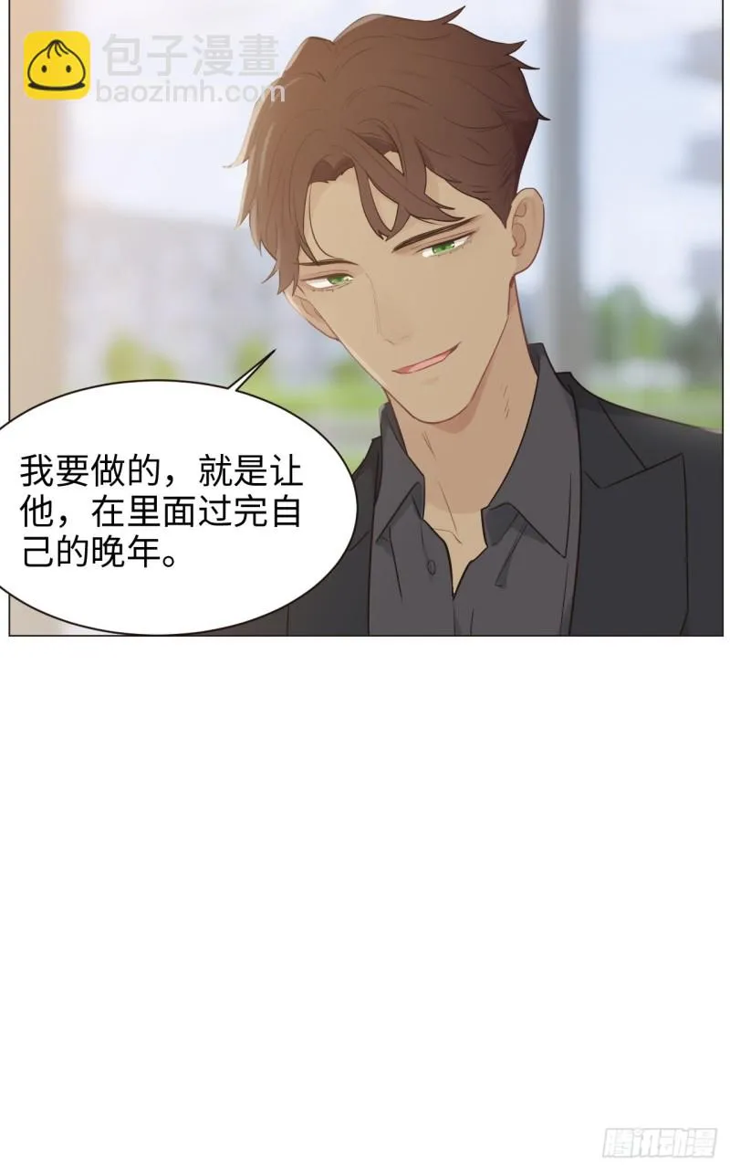 第103话：落幕 第24页