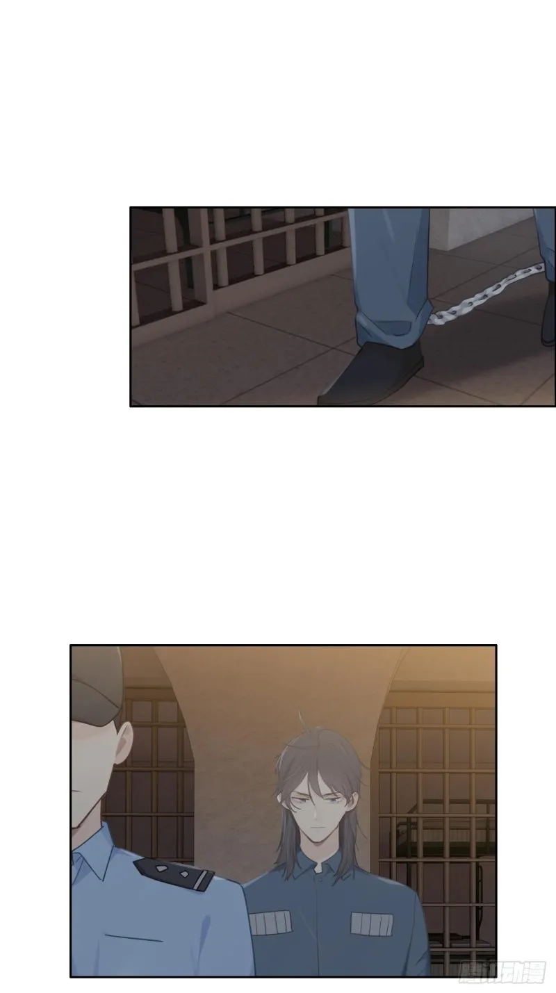 第104话：新的伊始 第2页
