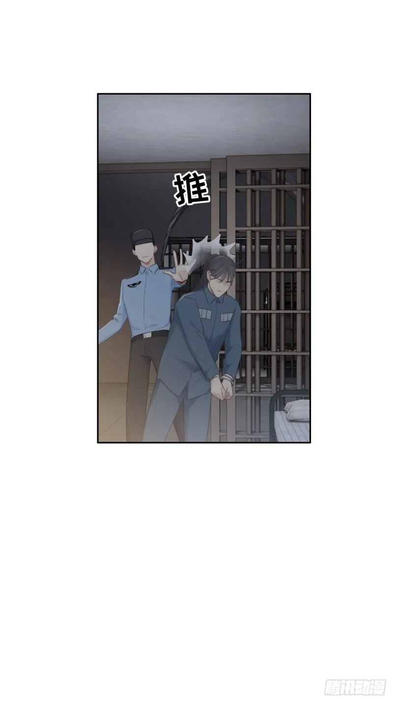 第104话：新的伊始 第4页