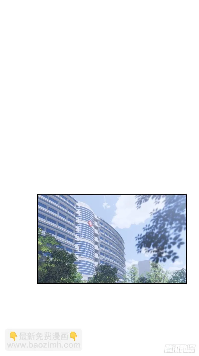 第104话：新的伊始 第12页