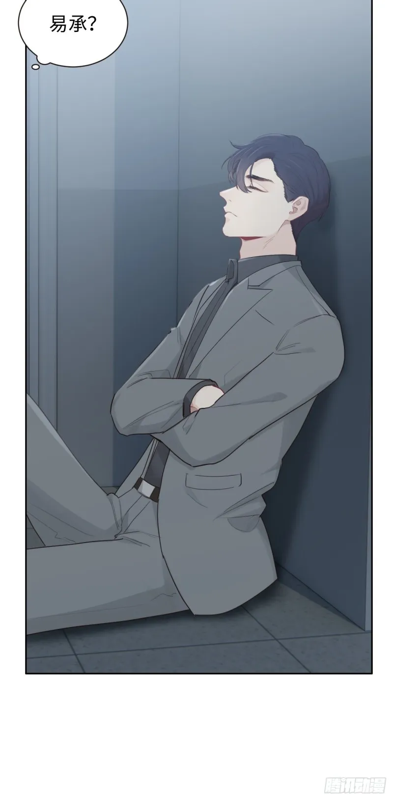 第104话：新的伊始 第25页