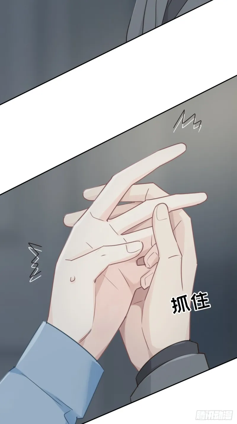 第104话：新的伊始 第28页