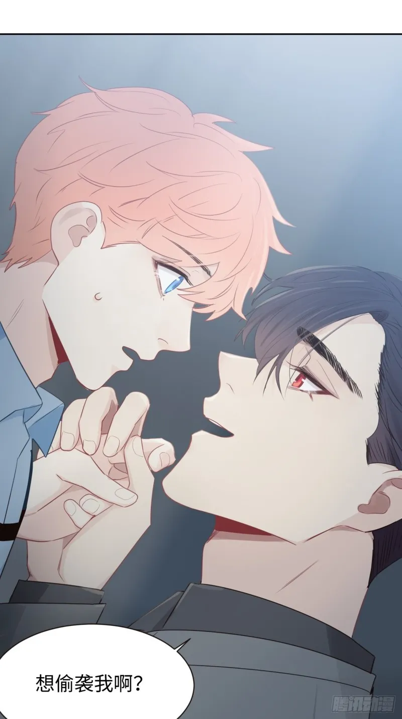 第104话：新的伊始 第30页