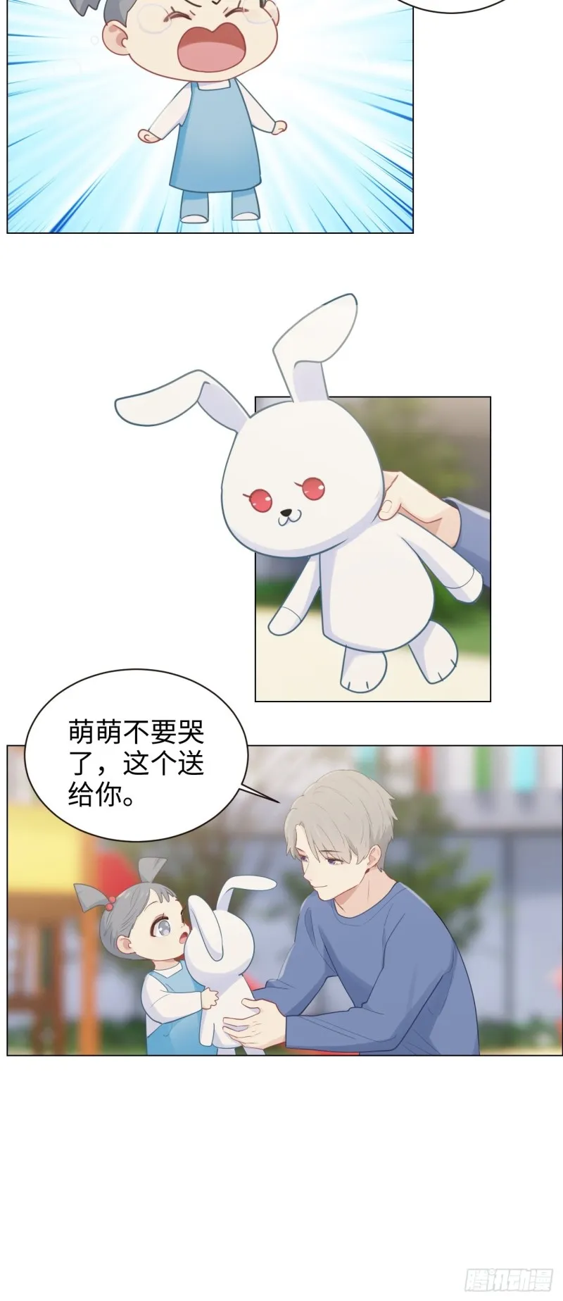 第105话：退出 第5页