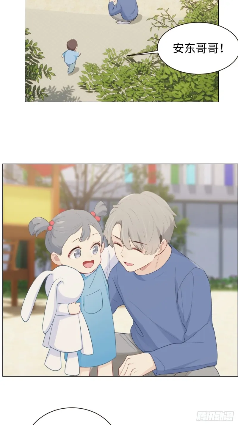 第105话：退出 第7页
