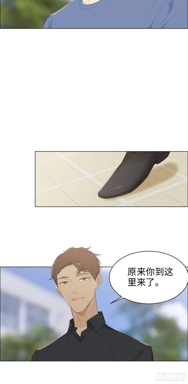 第105话：退出 第9页