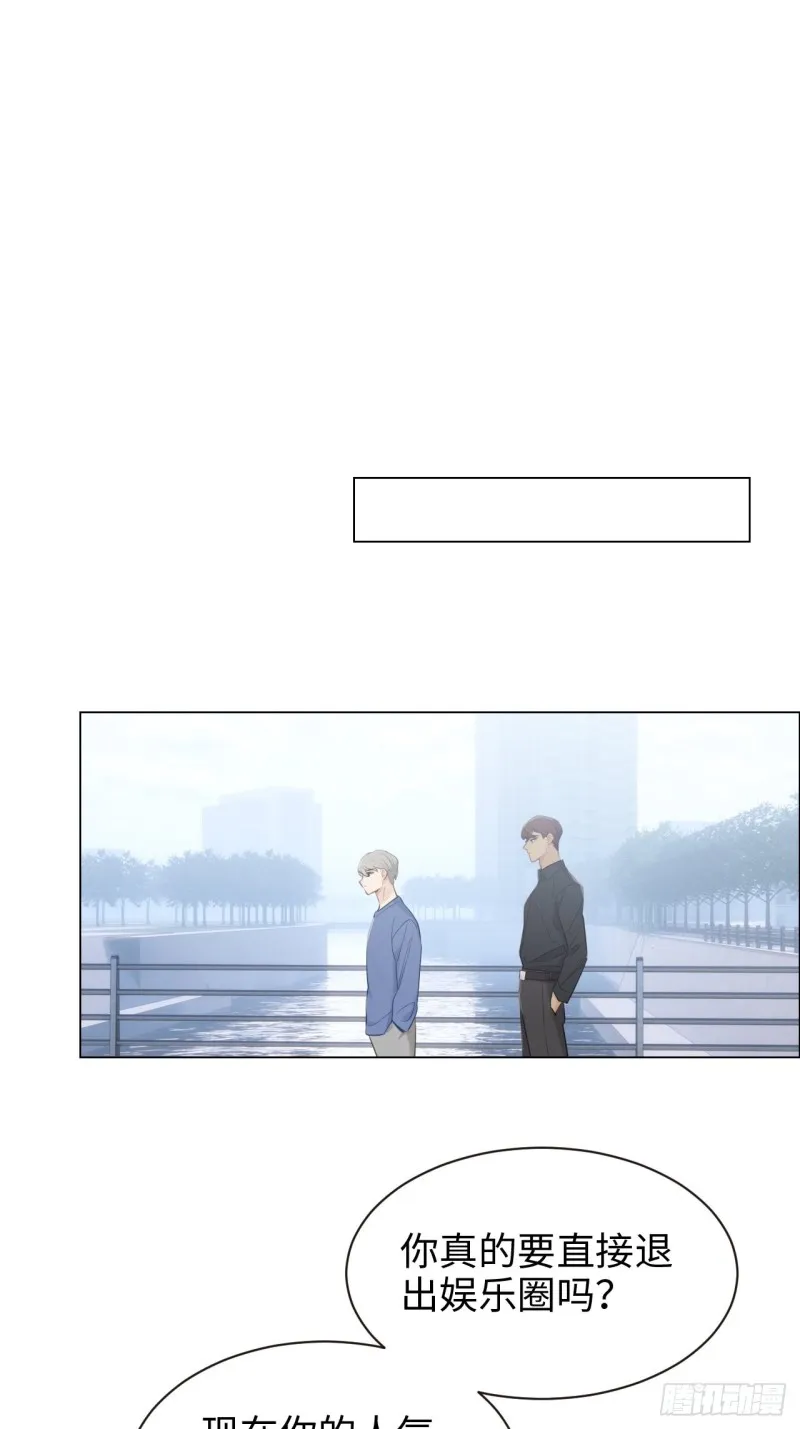 第105话：退出 第10页