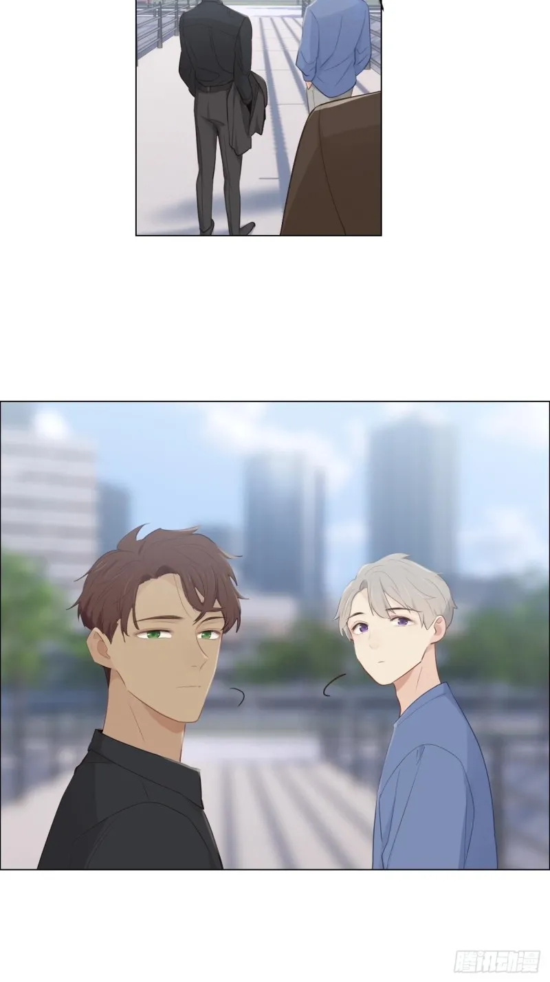 第105话：退出 第15页