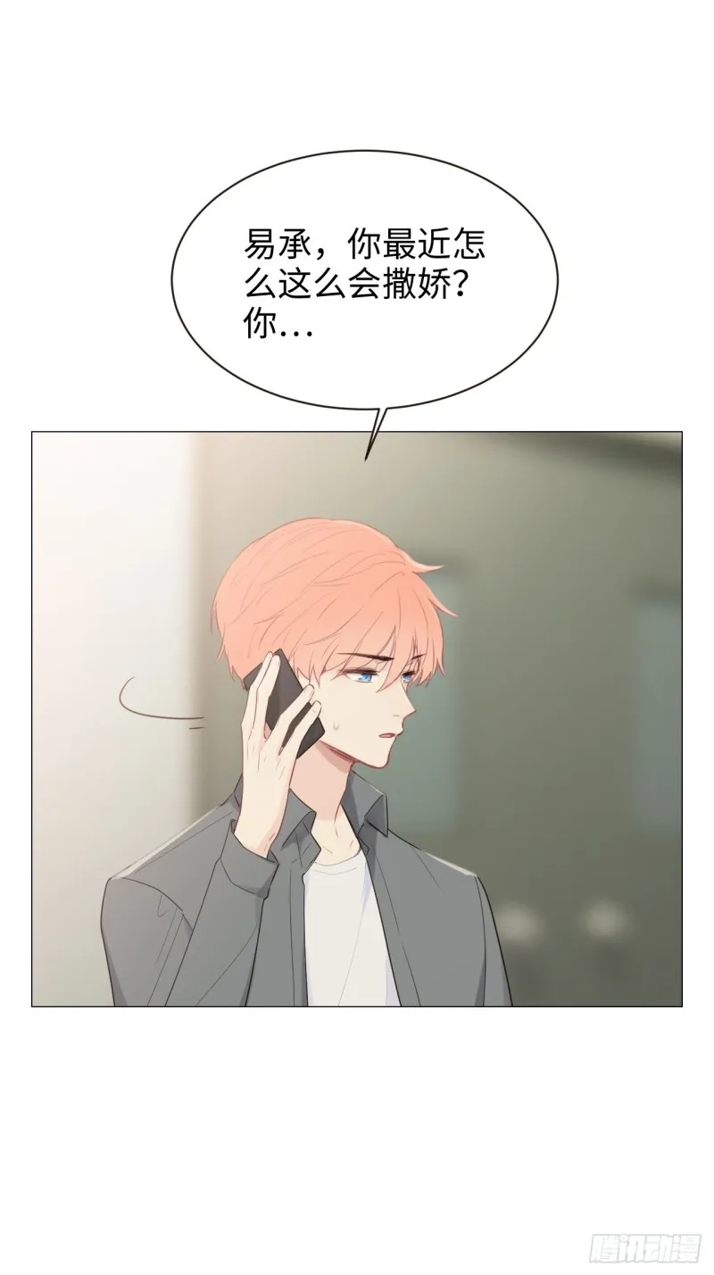 第105话：退出 第19页