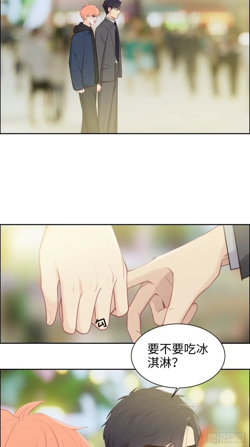 第106话：香草味游乐园 第16页
