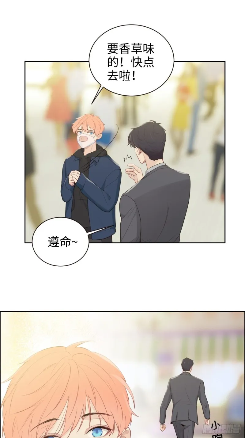 第106话：香草味游乐园 第18页