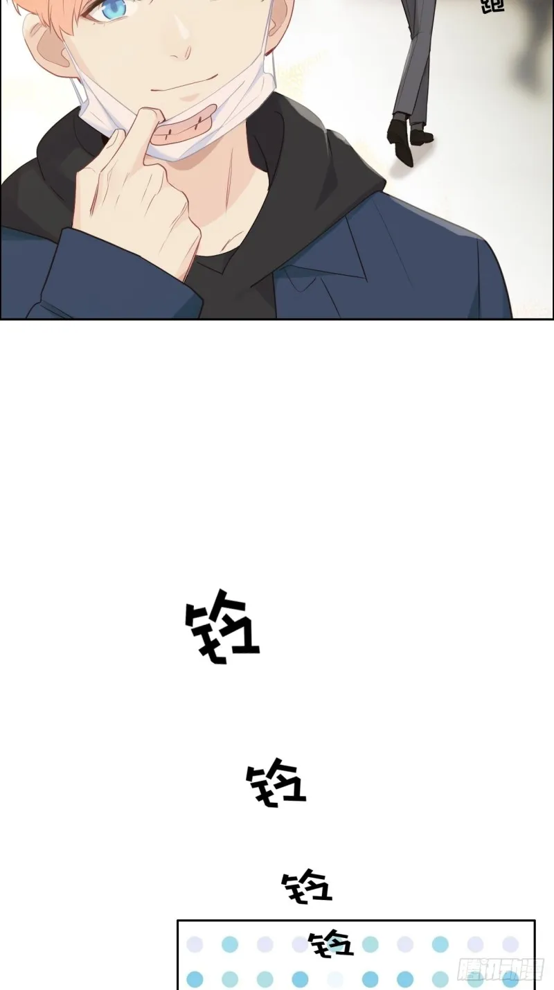 第106话：香草味游乐园 第19页