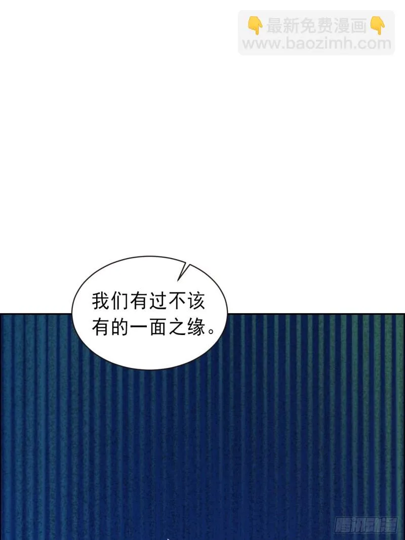 第107话：烟花绽放 第2页