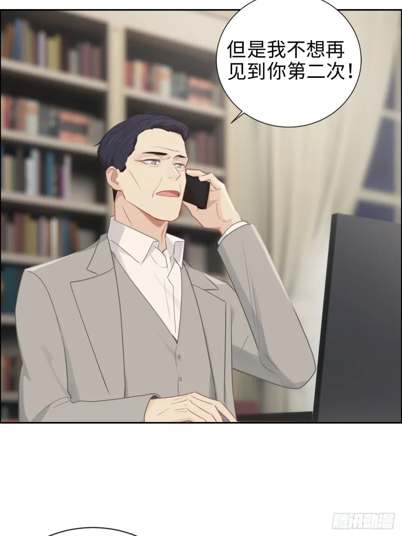 第107话：烟花绽放 第4页
