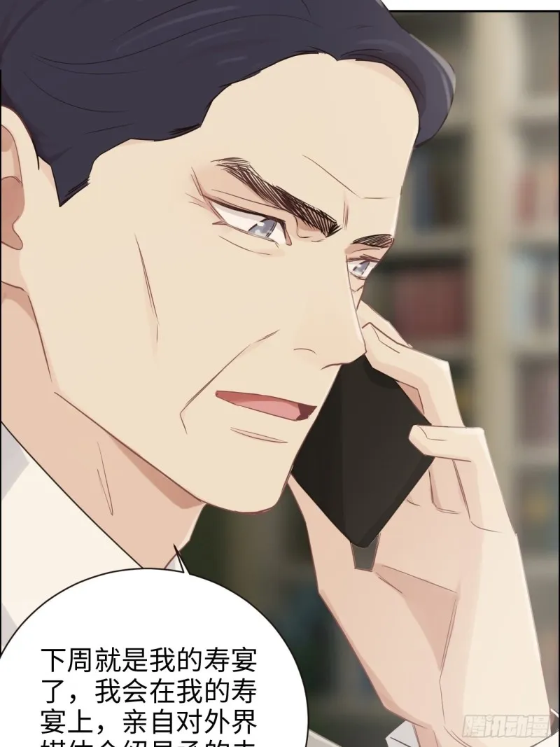 第107话：烟花绽放 第6页