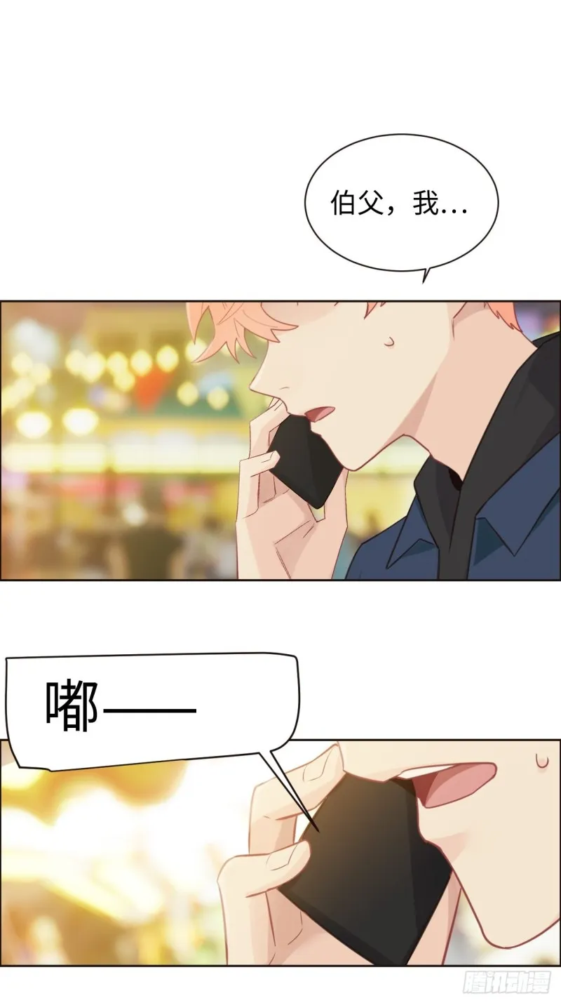 第107话：烟花绽放 第9页