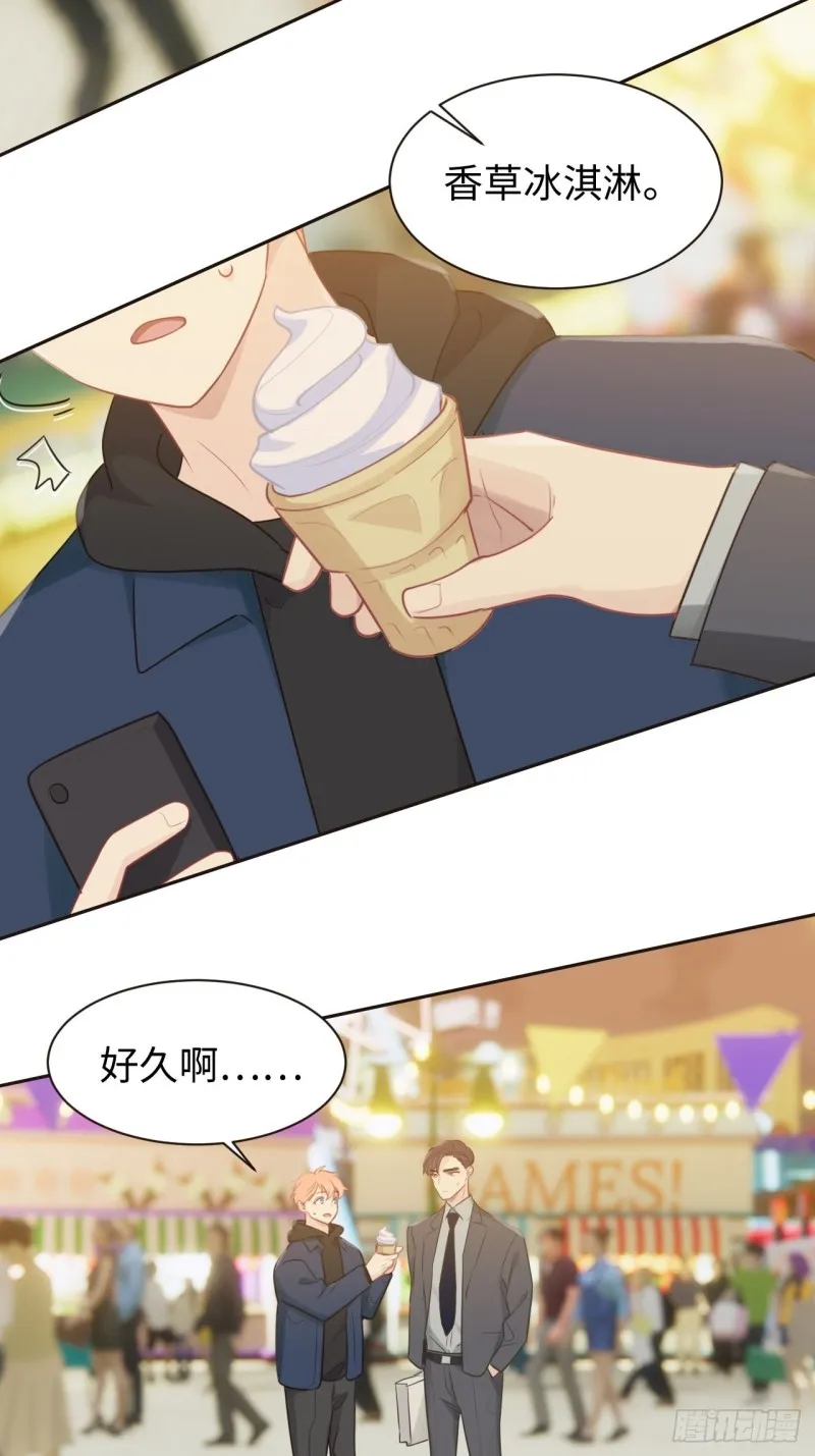 第107话：烟花绽放 第11页