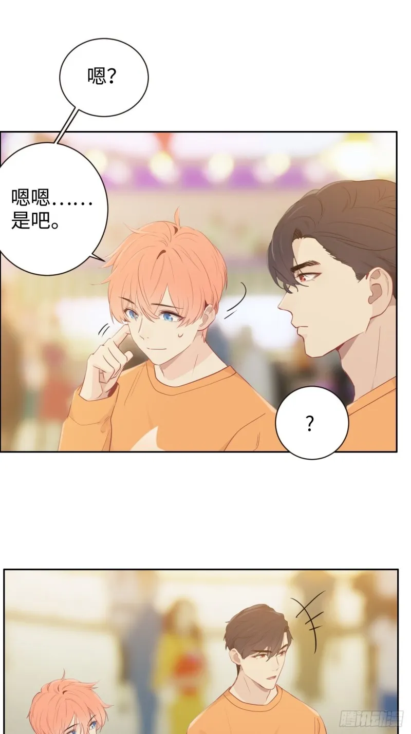 第107话：烟花绽放 第17页
