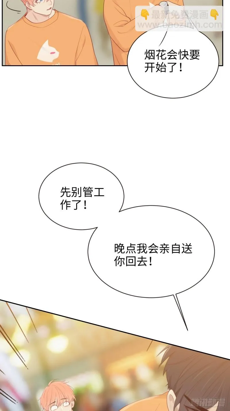 第107话：烟花绽放 第18页