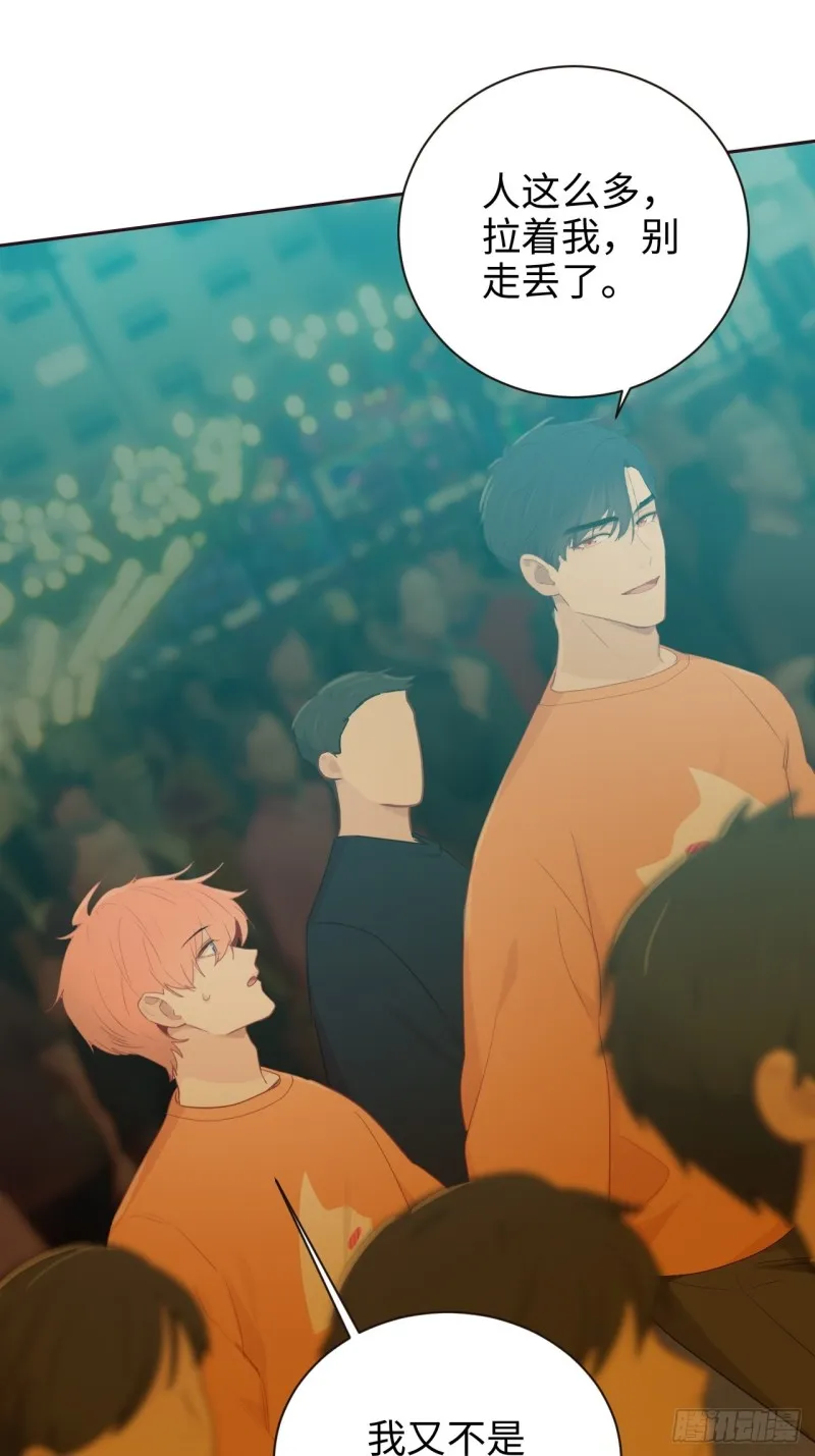 第107话：烟花绽放 第21页