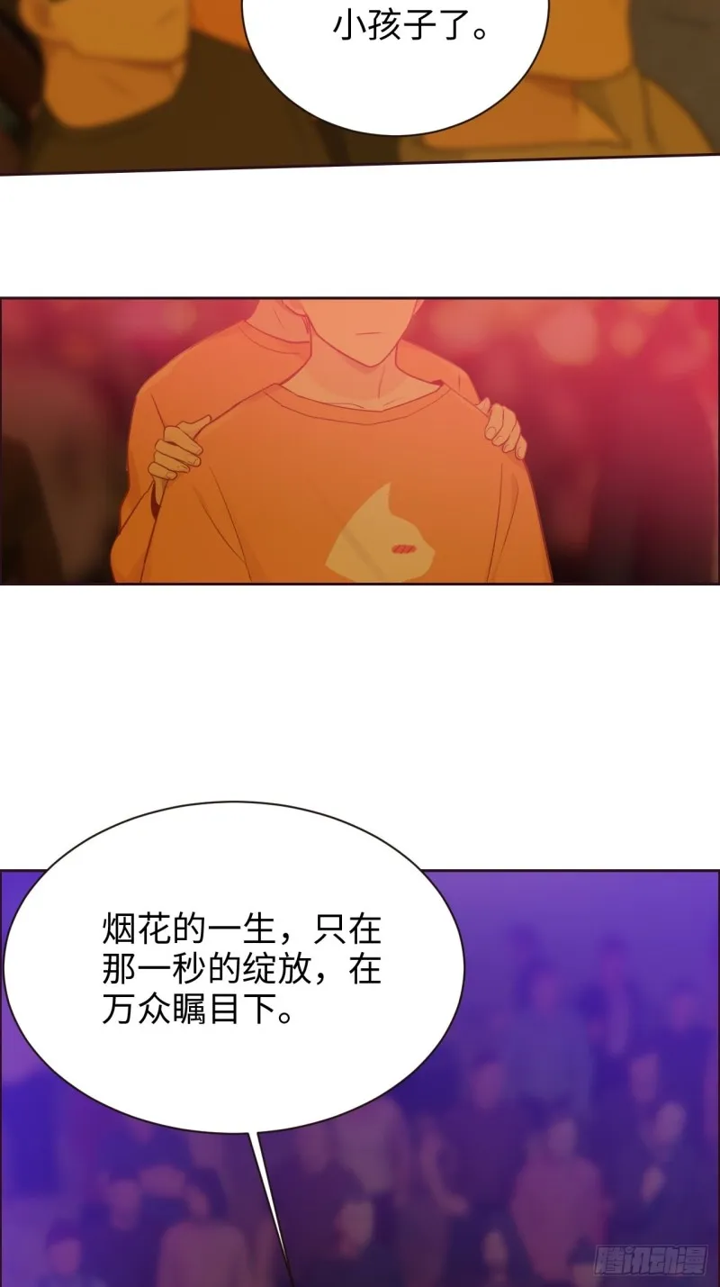 第107话：烟花绽放 第22页