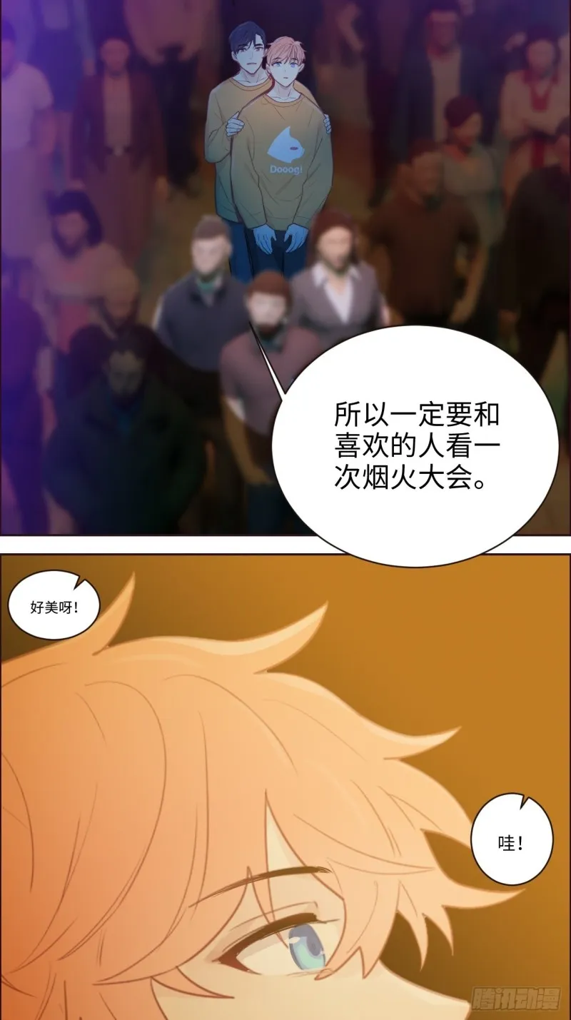 第107话：烟花绽放 第23页