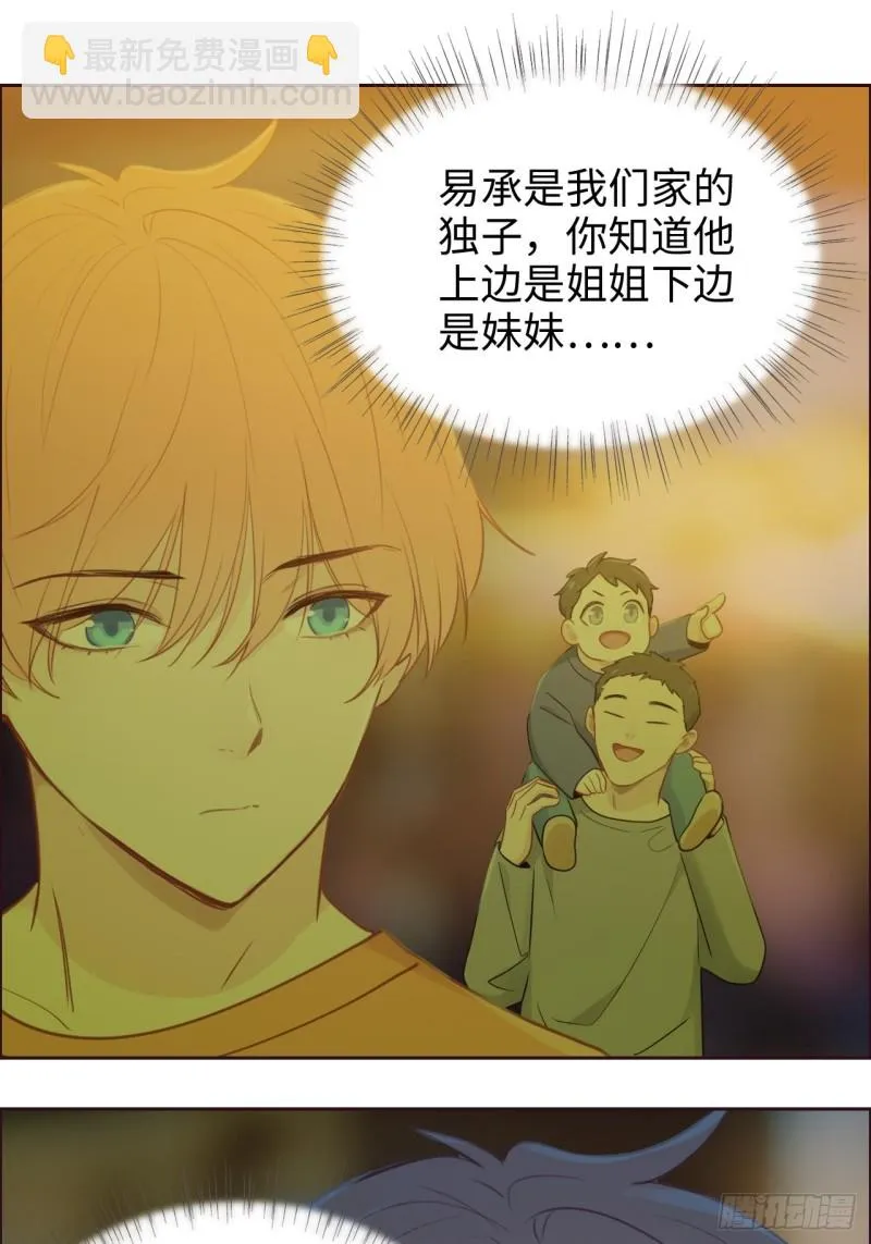 第107话：烟花绽放 第25页
