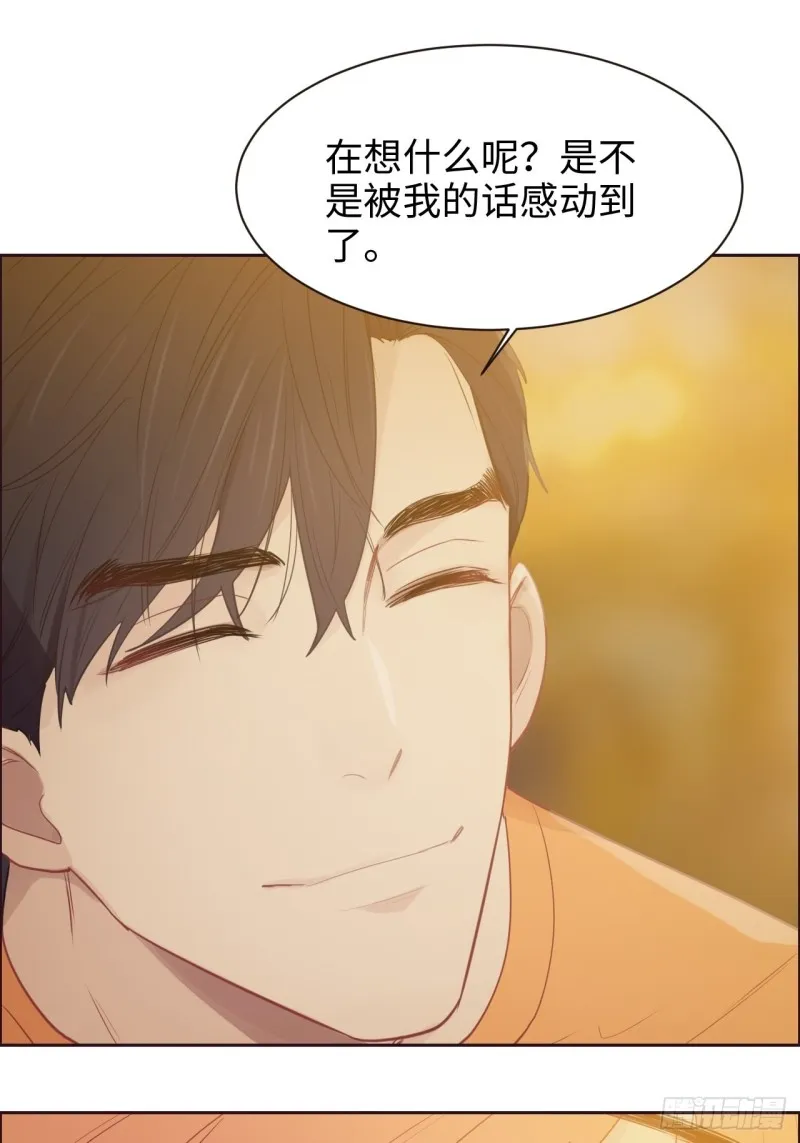 第107话：烟花绽放 第28页