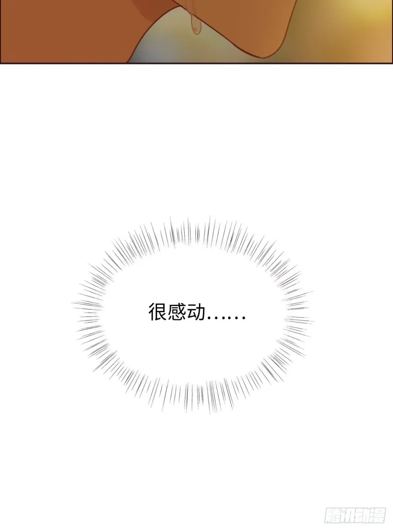第107话：烟花绽放 第30页